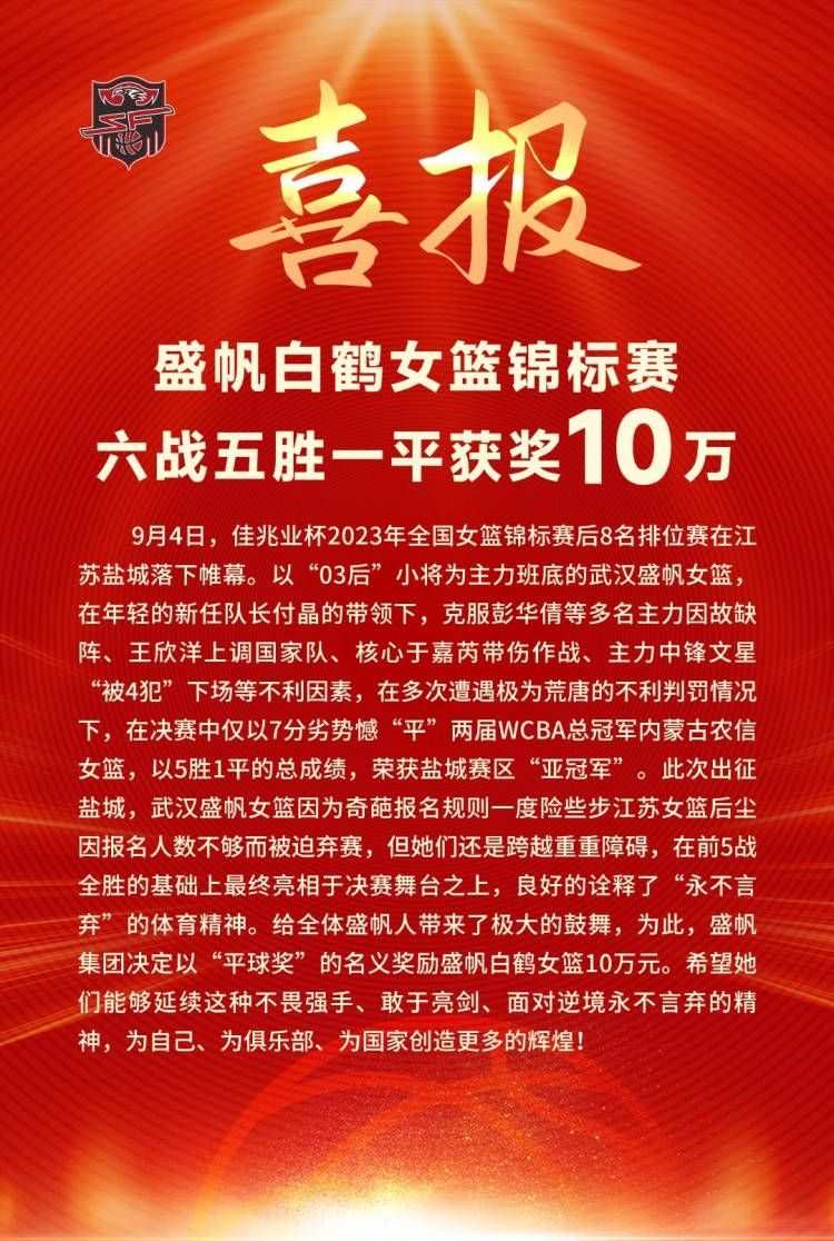 1950年月未，雷锋（董金堂 饰）从鞍钢参军，成为沈阳军区某部一位汽车兵。参军后的雷锋连结一向革命本质，扶危济困，乐于助人，而本身则一向以艰辛朴实为荣。一次和战友王年夜力（杨贵发 饰）在河滨洗衣服，发现雷锋一双破的不克不及再补的袜子舍不得扔，王不解地问雷锋：你就一小我，怎样还舍不得花钱换双新袜子，钱存着干吗！雷锋笑而不语。不久王年夜力故乡闹灾，他以王的名义寄往了钱，往差往辽阳，得知本地洪灾，他以一个解放军兵士的名义捐出200元。雷锋还担负驻地校外教导员，用本身的步履传染身旁的孩子们。礼拜天往看病，途经一个建筑